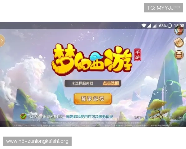 尊龙官方app官网入口下载安装手机教程,快速获取官方正版游戏客户端