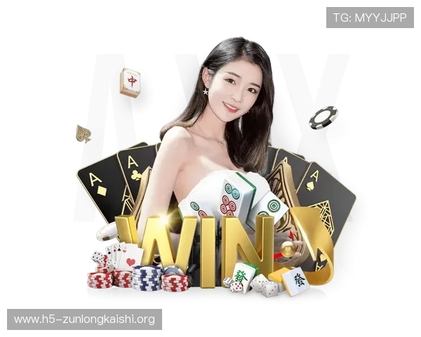 通过尊龙app网页版享受安全便捷的在线游戏服务